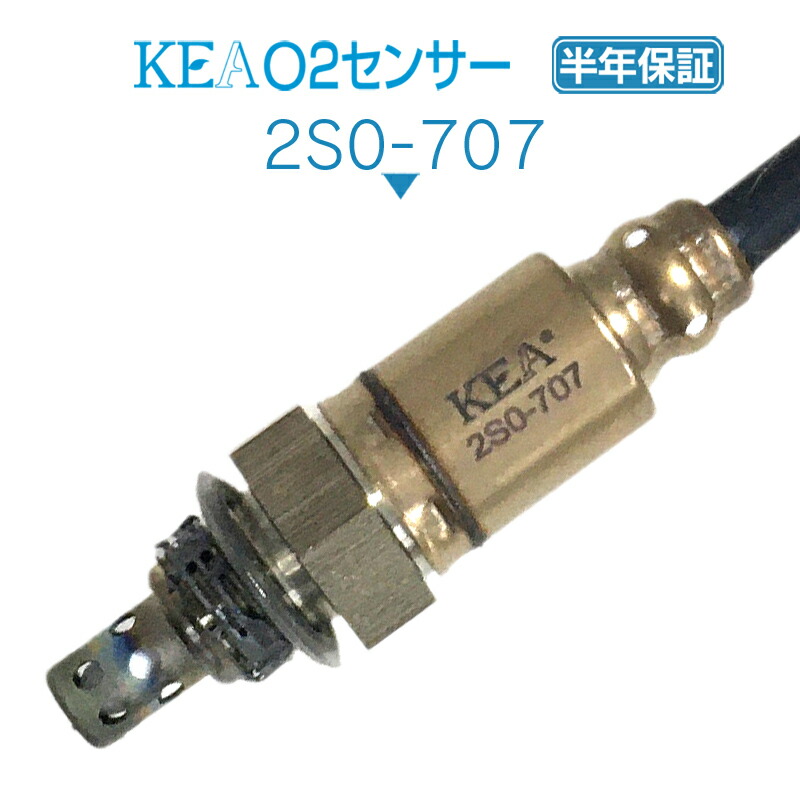 楽天市場】KEA O2センサー 2S0-707 スウィッシュ125リミテッド DV12B