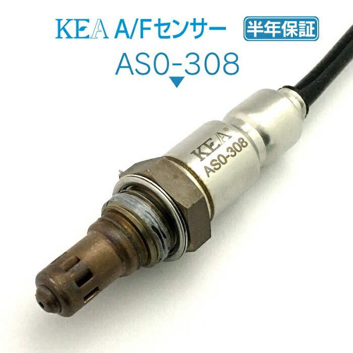 楽天市場】KEA O2センサー 2S0-329 ( ハスラー MR31S MR41S 18213-74P00 フロント側用 ) : 関西エコ・アープ  楽天市場店