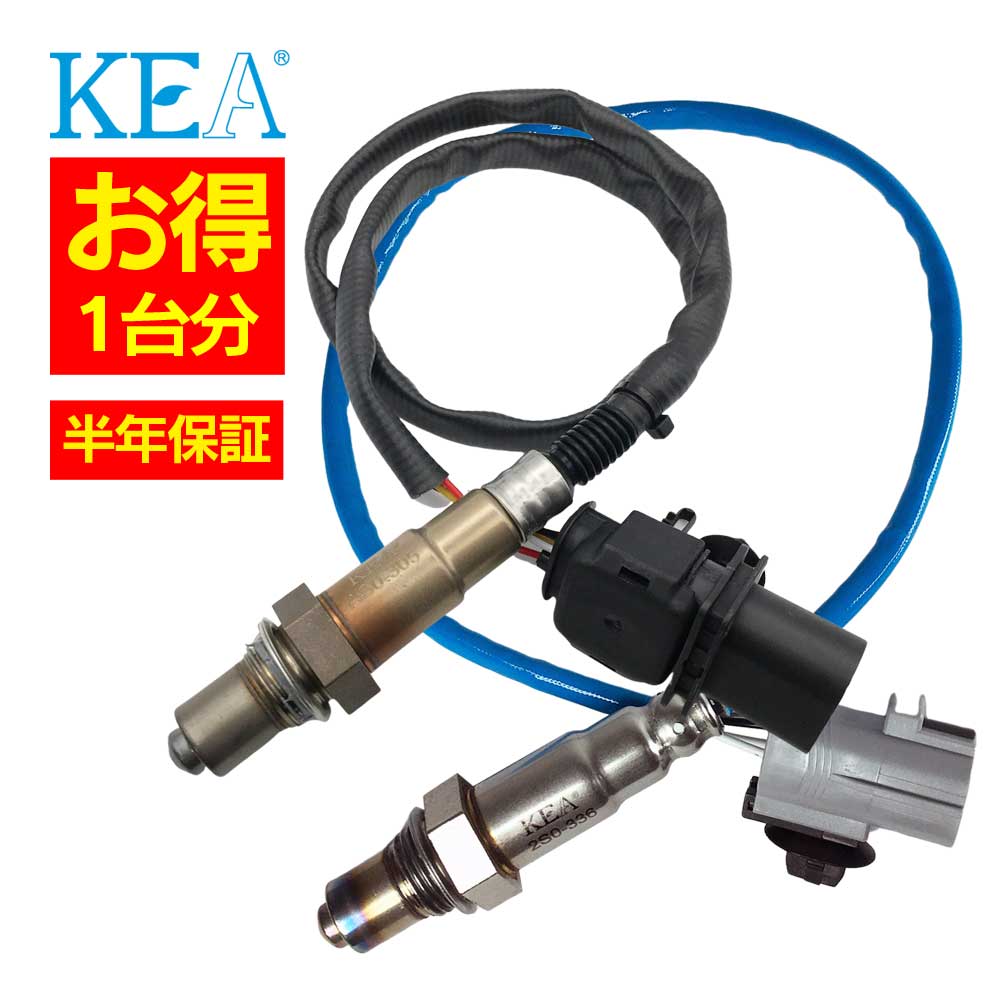 2本セット割 KEA O2センサー 1台分セット AS0-305 2S0-336 スイフト ZC21S ZC11S ZC71S ZD11S ZD21S 18213-73KA0 18213-73KB0|関西エコ・アープ 店