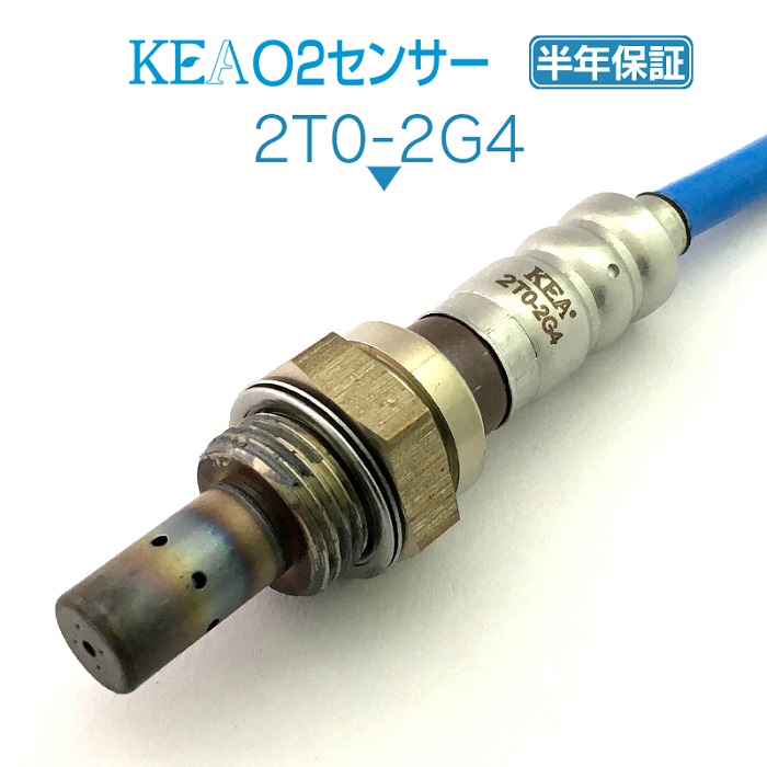 KEA O2センサー 2T0-2G4 ヴィッツ SCP90 NSP130 NSP135 リア側用 89465-52540