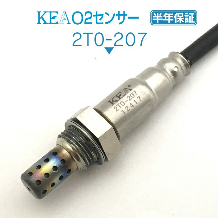 KEA O2センサー LS460 USF40 USF45 リア左右側用 89465-50170 2T0-2L2 4 個 89467-50020 89467-12010 89465-50170 フロントリア空燃比酸素センサー、レクサス LS460
