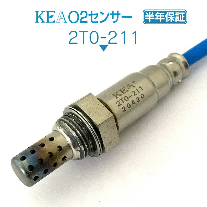 楽天市場】KEA A/Fセンサー ( O2センサー ) AT0-203 ( アルファード ANH10W ANH15W 89467-58090  フロント側用 ) : 関西エコ・アープ 楽天市場店