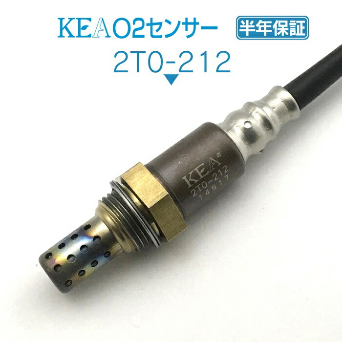 【楽天市場】KEA O2センサー 2T0-210 ( アルファード MNH10W MNH15W 89465-30610 ライトバンク側用 ) :  関西エコ・アープ 楽天市場店