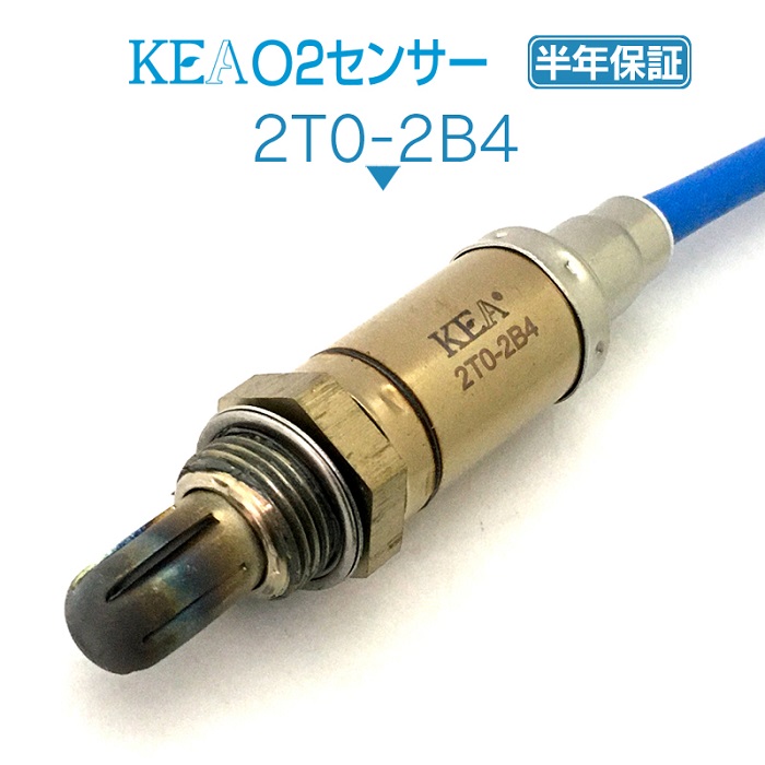 KEA O2センサー 2T0-2B4 ヴィッツ KSP90 エキパイ側用 89465-52350