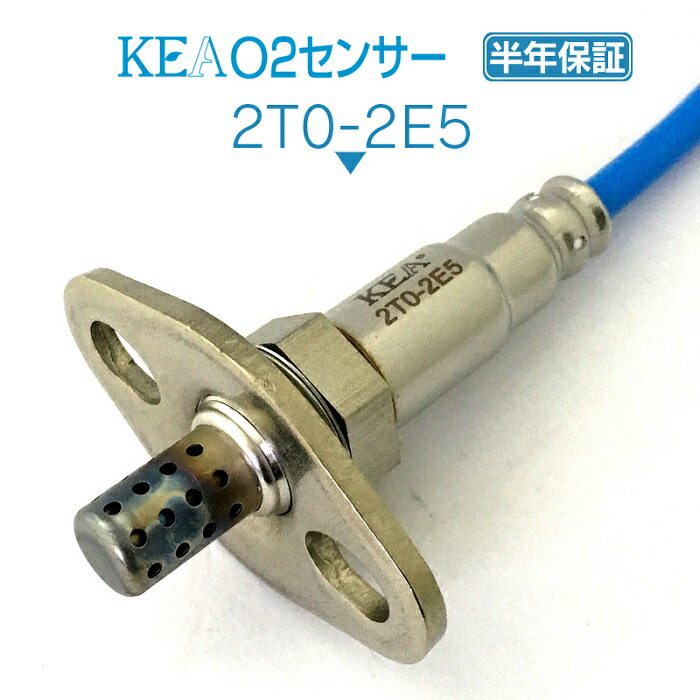 楽天市場】KEA O2センサー 2T0-2E5 マークII JZX110 89465-80044