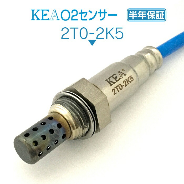 888　2点おまとめ Amazon | ポン付 O2センサー アルテッツァ SXE10 NO.2 89465