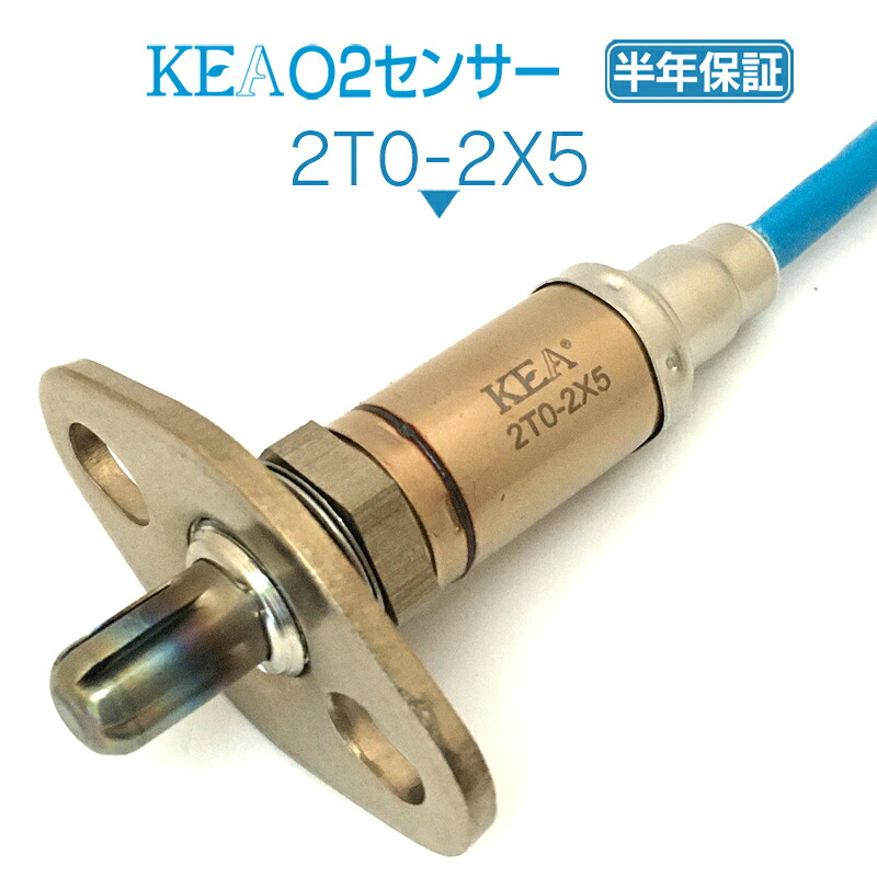 KEA O2センサー 2T0-2X5 MR2 SW20 89465-29355