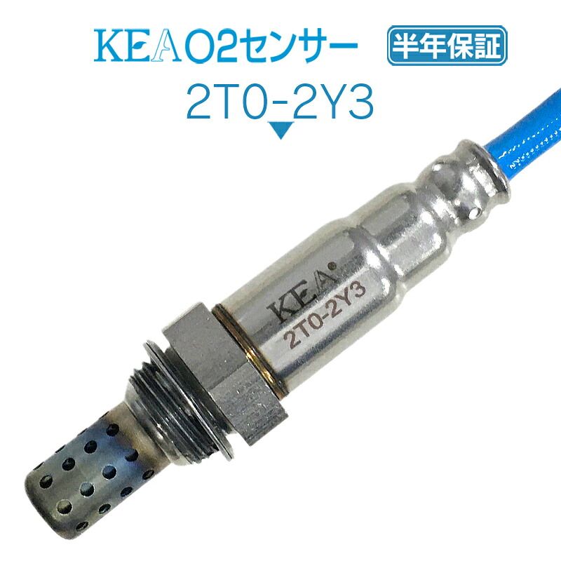 KEA O2センサー 2T0-2Y3 クラウン JZS175 エキマニ 4・5・6サイド用 89465-53170