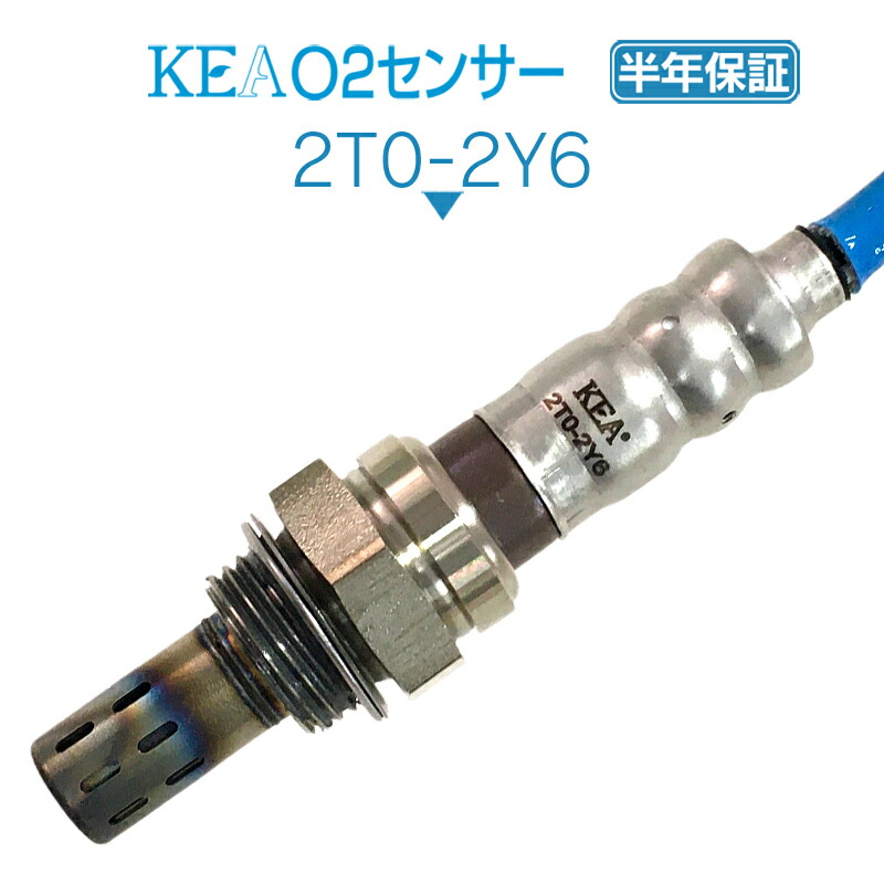 KEA O2センサー 2T0-2Y6 iQ NGJ10 リア側用 89465-74030 4,131円