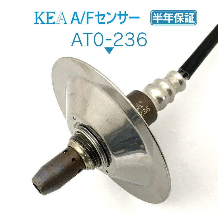 KEA A/Fセンサー AT0-236 アイシス ZGM15G ZGM15W フロント側用 89467-68020 6,240円