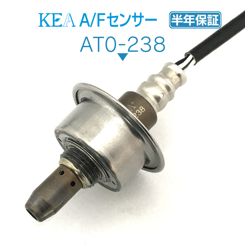 KEA O2センサー 2D0-309 S331V エキマニ側用 ハイゼットバン 89465-B2100 S321V