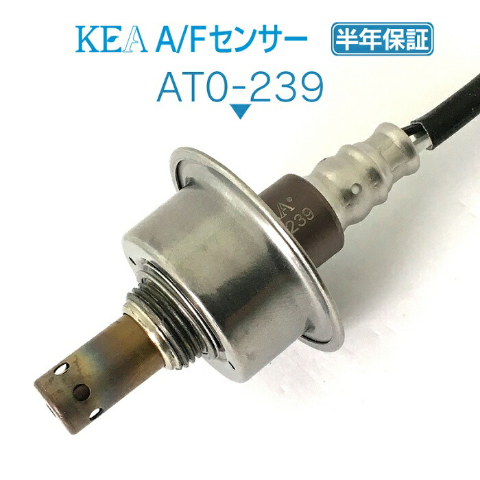 KEA A/Fセンサー AT0-239 カローラフィールダー NZE144 NZE144G フロント側用 89467-12060
