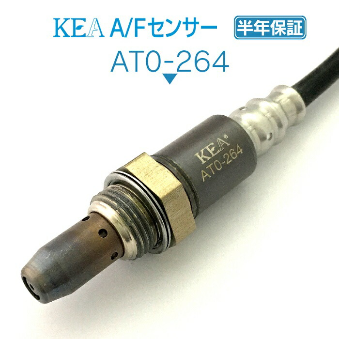 KEA A/Fセンサー AT0-264 LS460L USF41 フロント左側用 89467-50010