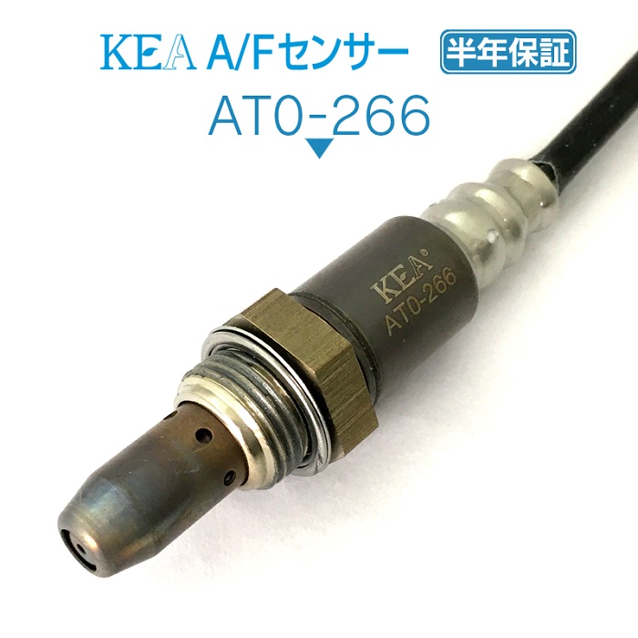 KEA A/Fセンサー AT0-266 カローラフィールダー NZE144 NZE144G フロント側用 89467-12240