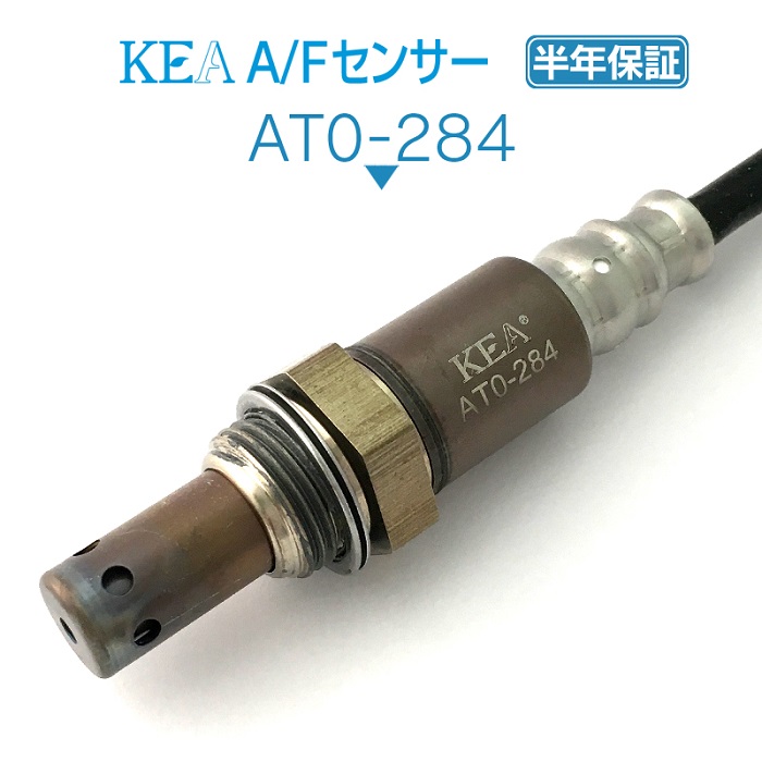 KEA A/Fセンサー AT0-284 セコイア USK60L USK65L 左側用 89467-04090 5,760円