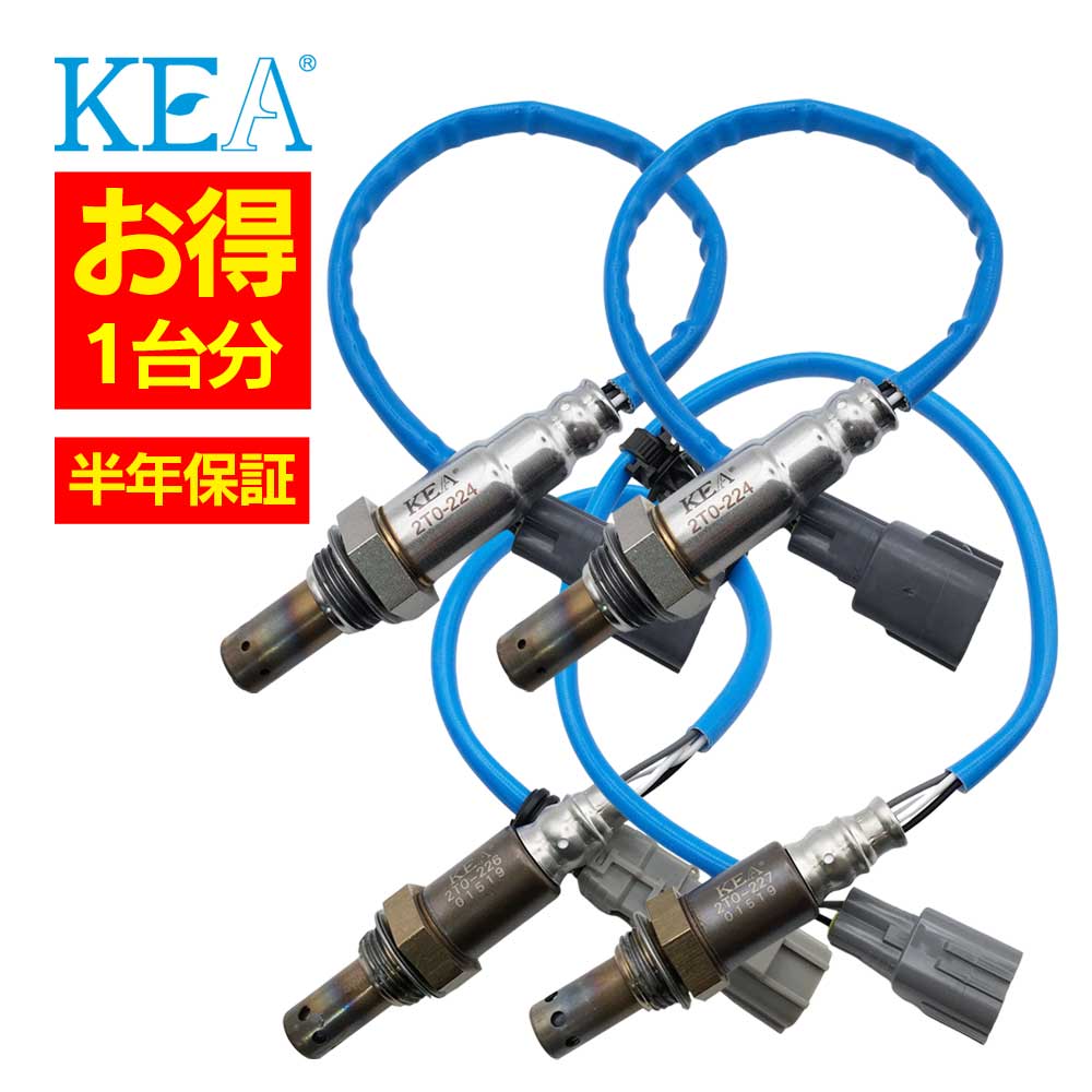 4本セット割 KEA O2センサー 1台分セット 2T0-224 2T0-224 2T0-226 2T0-227 アルファード MNH10W MNH15W 89465-58090 89465-58100 89465-58110 89465-58120 12,456円