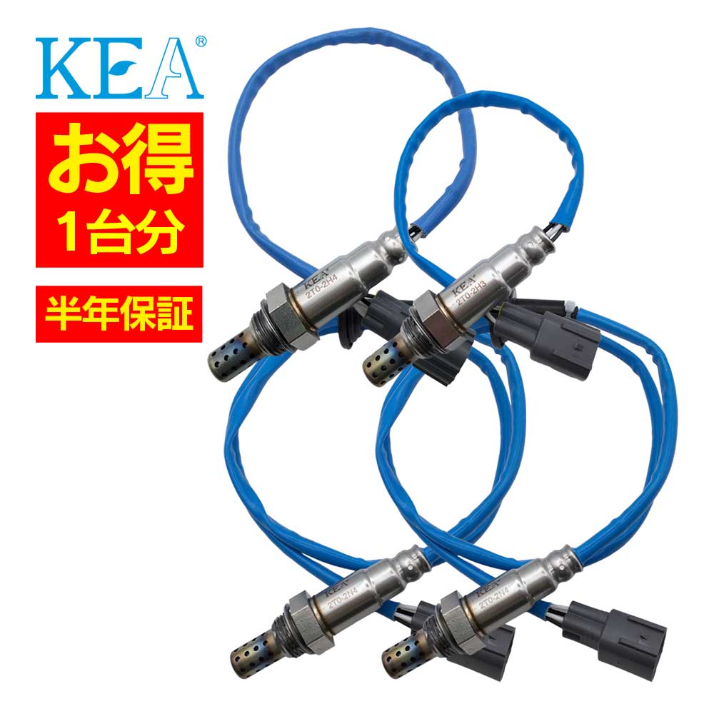 4本セット割 KEA O2センサー 1台分セット 2T0-2H4 2T0-2H3 2T0-2N4 2T0-2N4 センチュリー GZG50 89465-40090 89465-40100 89465-40110 89465-40110｜関西エコ・アープ　店 14,060円