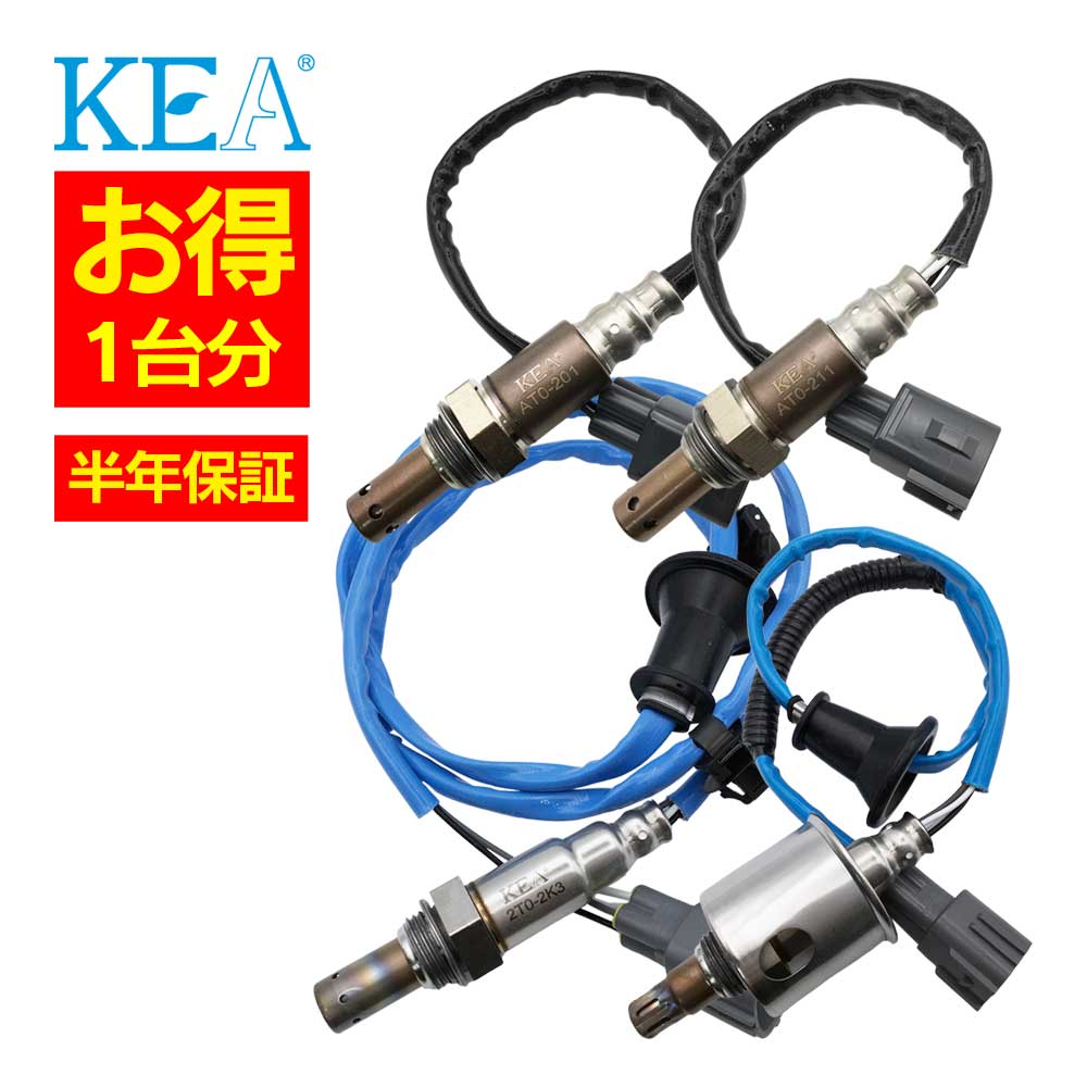 4本セット割 KEA O2センサー 1台分セット AT0-201 AT0-211 2T0-222 2T0-2K3 マークX GRX125 89467-30010 89467-30020 89465-30710 89465-53230｜関西エコ・アープ　店