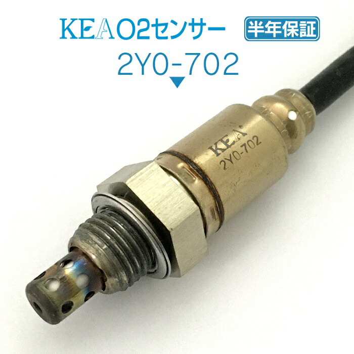 アドレスv125g 規制前 O2センサー無 33GO RS03E21 KEA O2センサー GSX-R125 DL33B 18213-12K01 2S0-707 : 関西エコ