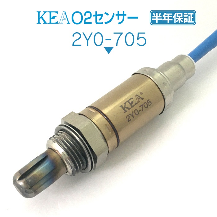 楽天市場】【平日16時まで当日発送】KEA O2センサー 2K0-716