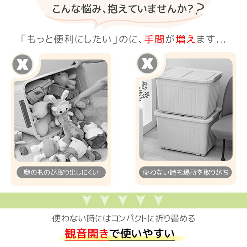 ランキング第1位 観音開き 収納ボックス 32L 72L 大容量 折りたたみ キャスター付き ワイド 積み重ね 両開きフタ 上開き 半透明  耐荷重90kg 幅49×奥行31×高さ30cm 幅60×奥行40×高さ37cm 衣装ケース 収納ケース クリアケース 押入れ収納 チェスト 収納 収納チェスト  fucoa.cl