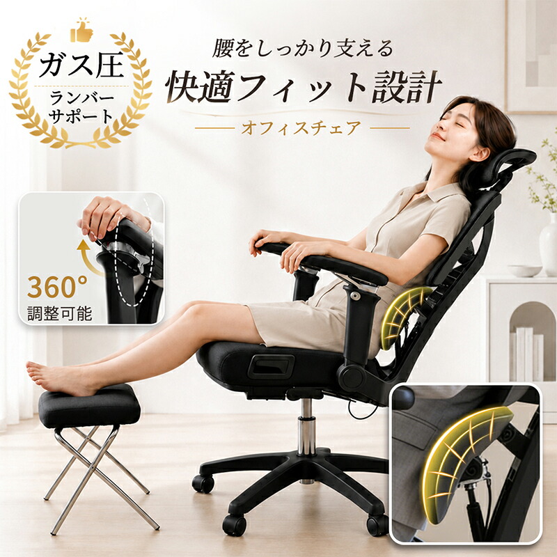 【P5倍＆SS⇒3000円OFF】RAKU 屁っ放り圧式腰部受け支える 事務室女性議長 3Dヘッドレスト 4D踊躍上がり式アームレスト 無度合い昇降 135°リクライニング  取りはずし能力のあるフットレスト 高手向かい座布団 通気性 万物の霊長科学技術心積もり 黒いこと 事務室女性議長 ゲーミングチェア
