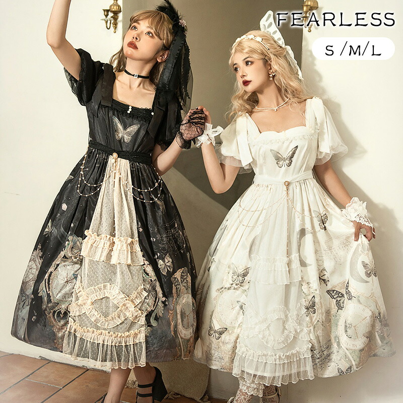 Fearless コスプレ 衣装 ハロウィン ゴシック ゴスロリ パンク ロリータ ジャケット アウター スカート 衣装 制服 文化祭 学園祭 衣装 ハロウィンコスチューム ハロウィンコスプレ ワンピース コスプレ衣装 仮装 春秋レディース 春秋ワンピース 春秋服｜のぞみラボ
