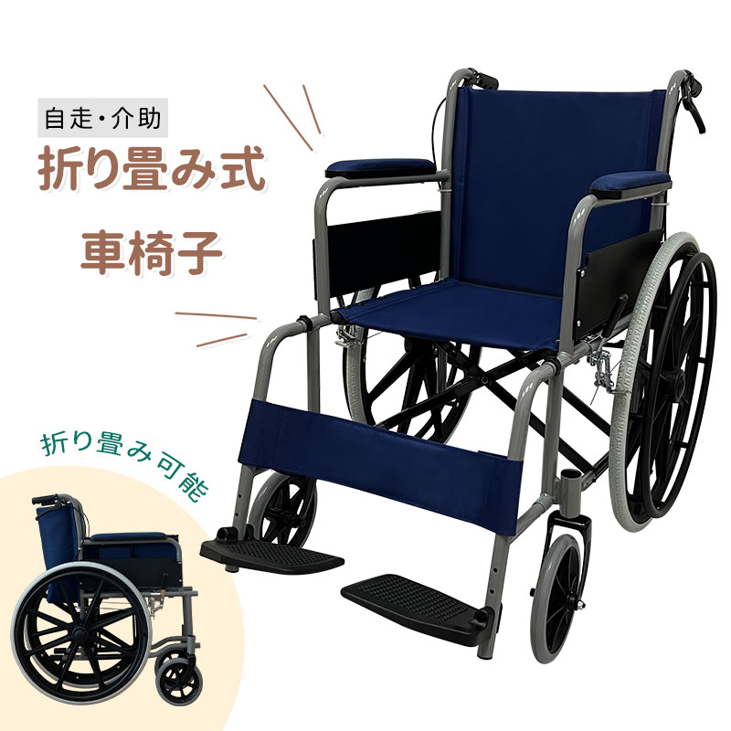 【マラソン 1500円OFF】RAKU 車椅子 自走式 介助型 座面幅約43cm 折りたたみ式 持ち運び易い 軽量 アルミ製 外出/旅行 介助ブレーキ/駐車ブレーキ 背面ポケット付き 安全ベルト サイドガード レッグサポート コンパクト お年寄り 介護用 移動サポート