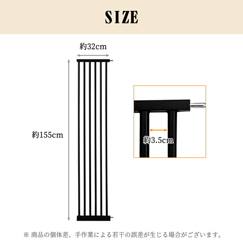 新登場 RAKU 拡張フレーム 高さ155cm 幅32cm 安全ゲート用 ベビーゲート用 ペットゲート用 クリームホワイト 拡張部品 拡張 フェンス  柵 newschoolhistories.org