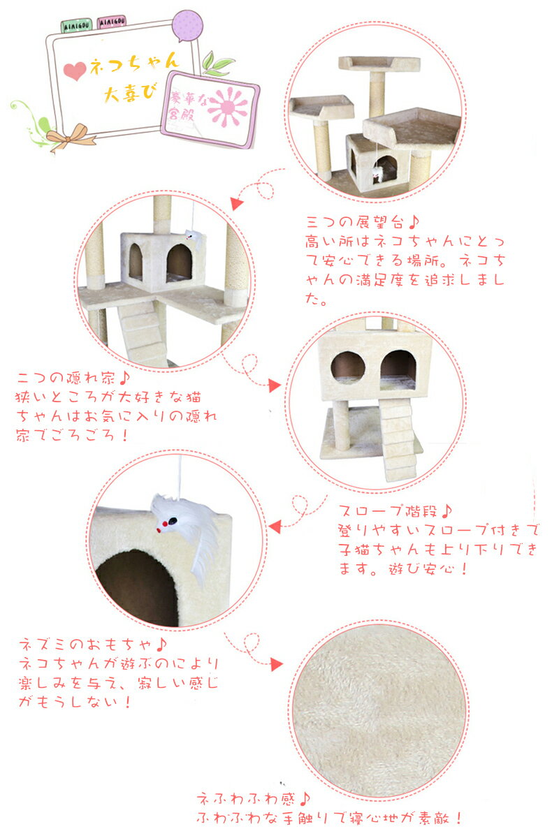 市場 Raku キャットタワー 階段 据え置き 木製 運動不足解消 スロープ 173cm 設置 シニア 爪とぎ 簡単 大型猫 組み立て 省スペース 全高