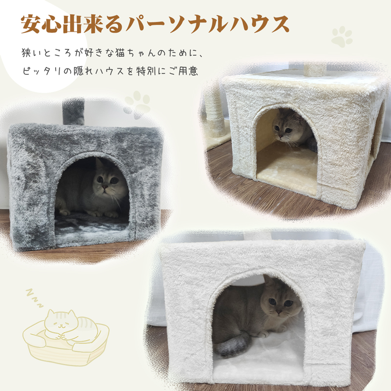 市場 RAKU 大型猫 キャットウォーク キャットツリー 据え置き おしゃれ 置き方2WAY キャットタワー 爪とぎ スロープ おもちゃ ハンモック