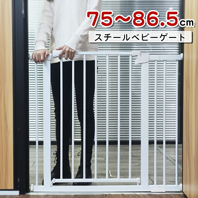 楽天市場】RAKU ペットゲート ペット ゲート 高さ155cm 全区間
