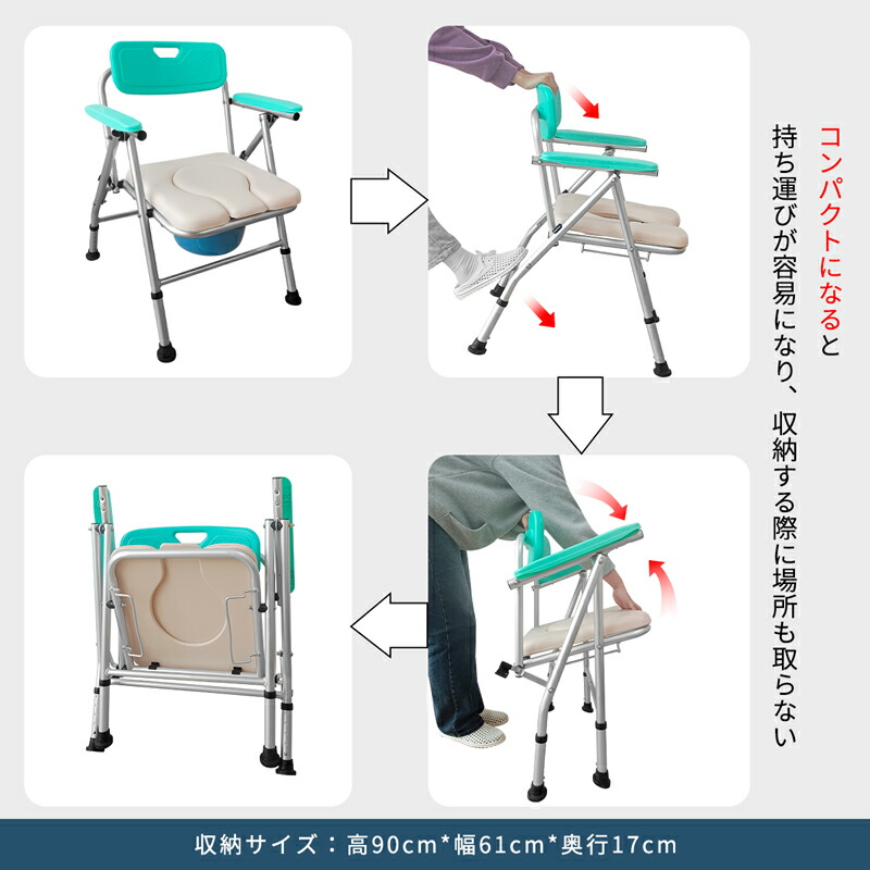 トイレ ポータブルトイレ 簡易トイレ 耐荷重100kg 屋外用トイレ 介護用トイレ 折りたたみ 水洗い可 簡易便座 高さ調節 アルミ合金材質  安全性高い 高さ調整 ：MoKa Fashion 店 トイレ - shineray.com.br