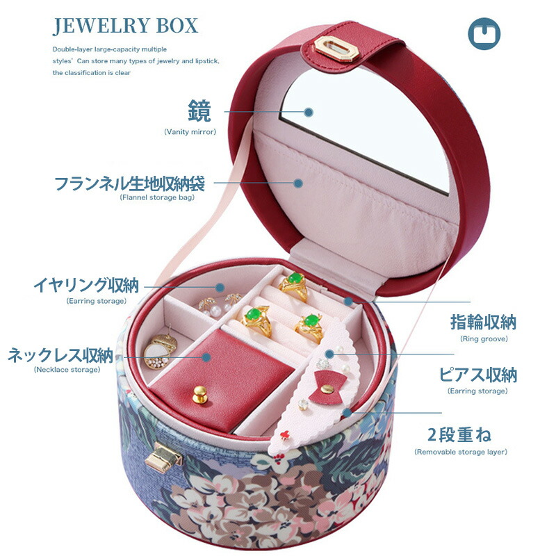 ジュエリーボックス フェルト 可愛い 持ち運び 旅行用 携帯 ジュエリー収納ボックス ジュエリー収納 アクセサリーボックス ジュエリーケース