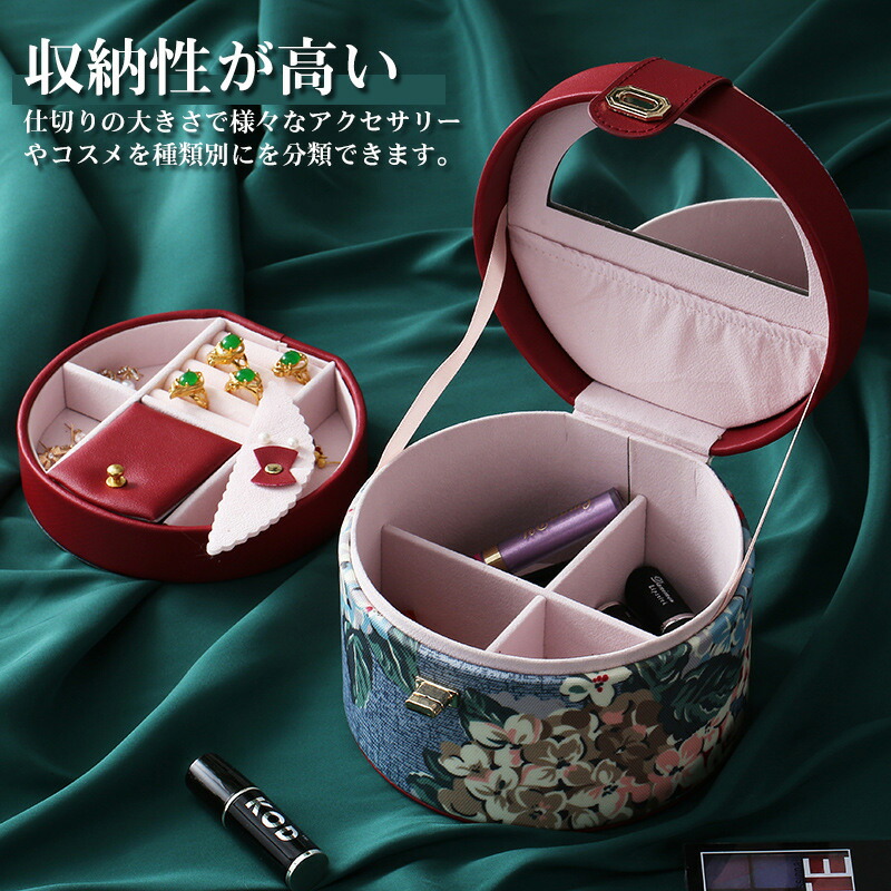 ジュエリーボックス フェルト 可愛い 持ち運び 旅行用 携帯 ジュエリー収納ボックス ジュエリー収納 アクセサリーボックス ジュエリーケース
