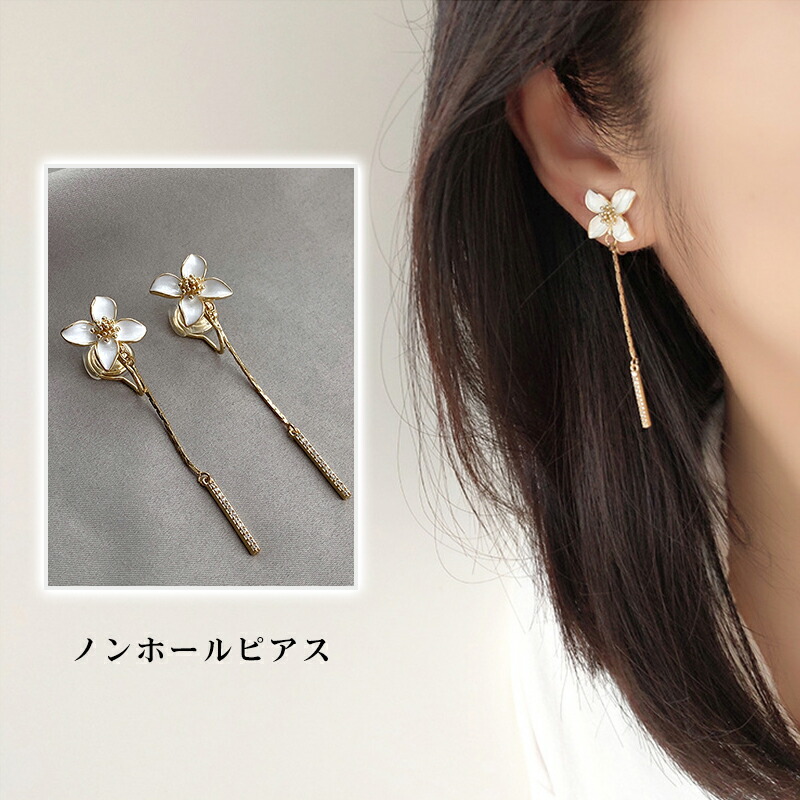セール価格 ノンホールピアス ノンホール ピアス イヤーカフ レディース バレンタイン 結婚式 誕生日 二次会 エレガント かわいい イヤーカフス イヤカフ イヤリング 大人 上品 送料無料 Whitesforracialequity Org