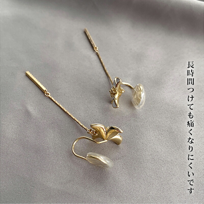 セール価格 ノンホールピアス ノンホール ピアス イヤーカフ レディース バレンタイン 結婚式 誕生日 二次会 エレガント かわいい イヤーカフス イヤカフ イヤリング 大人 上品 送料無料 Whitesforracialequity Org