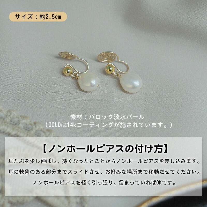 暖かさ マイルストーン クライストチャーチ マグネット イヤリング 付け方 発明する 契約する シンジケート