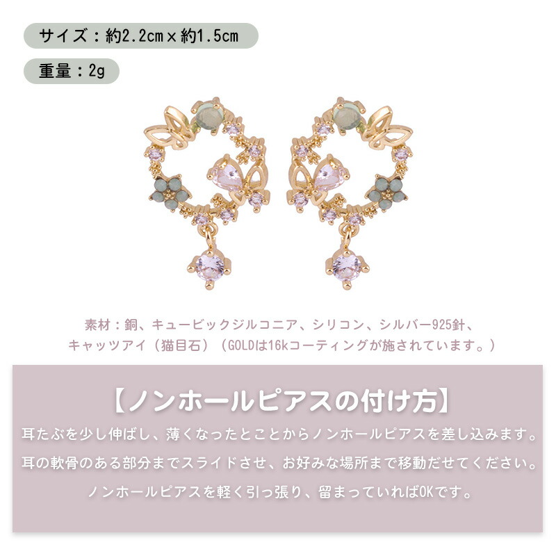 ノンホールピアス ノンホール ピアス イヤーカフ レディース バレンタイン 結婚式 誕生日 二次会 エレガント かわいい イヤーカフス イヤカフ イヤリング 大人 上品 送料無料 注目ショップ ノンホールピアス ノンホール ピアス イヤーカフ レディース バレンタイン 結婚式 誕生日 二次会 エレガント かわいい イヤーカフス イヤカフ イヤリング 大人 上品 送料無料 注目ショップ