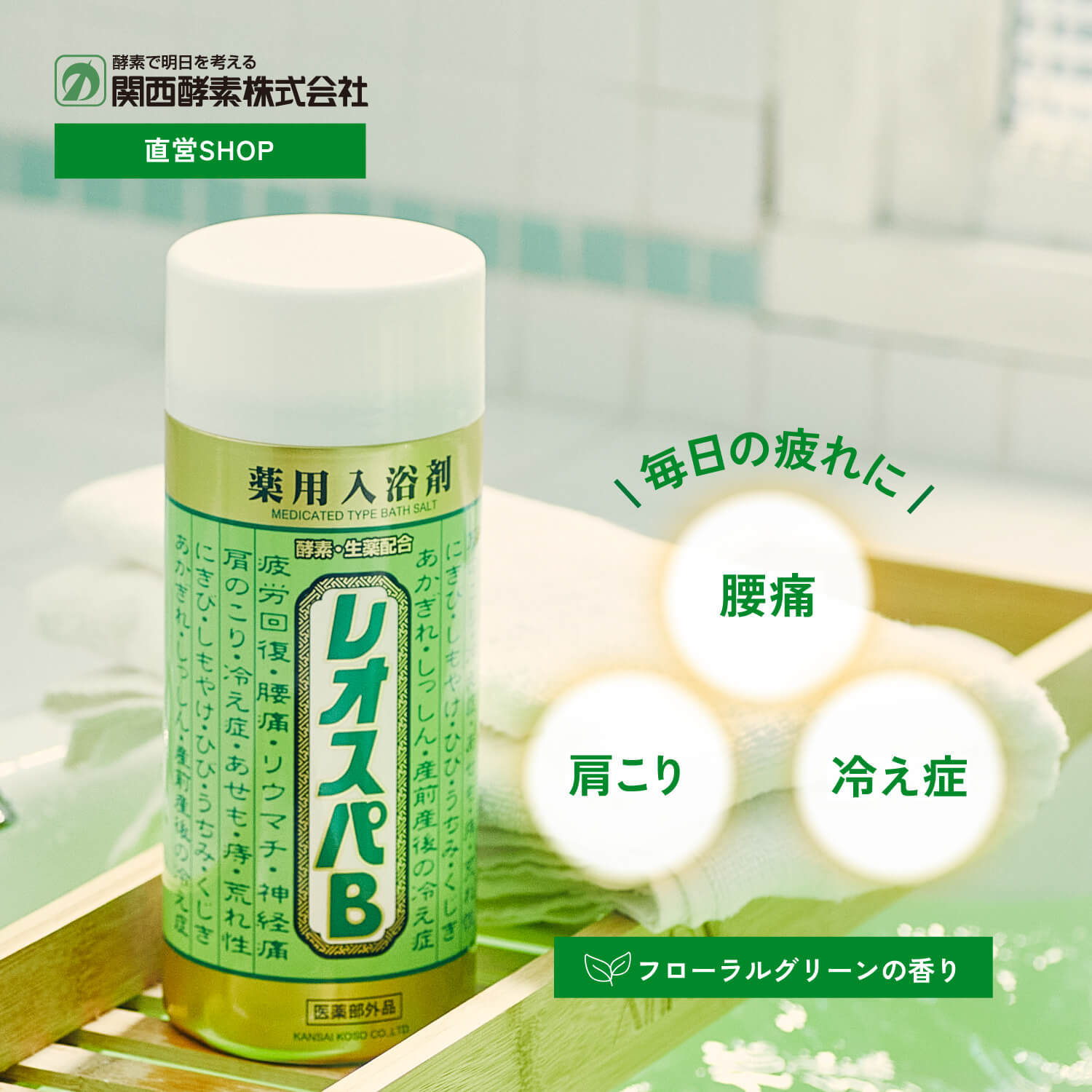 楽天市場】希香泉 : くすり屋本店