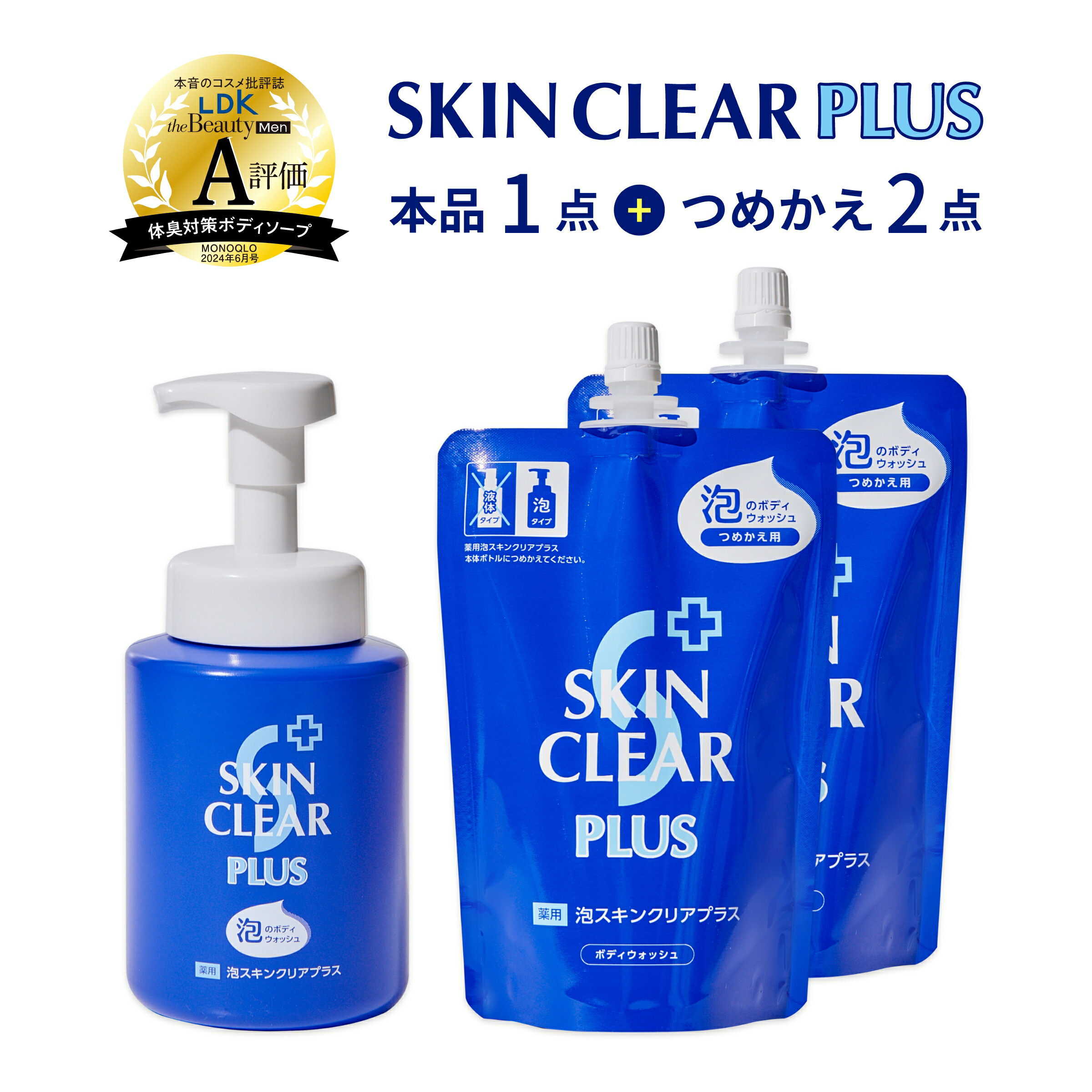 楽天市場】＼25日限定最大20％OFFクーポン！／【医薬部外品