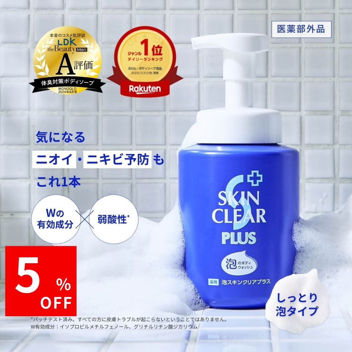 楽天市場】【長期欠品】H.B.A. 薬用ボディソープ（18本セット）（500mL