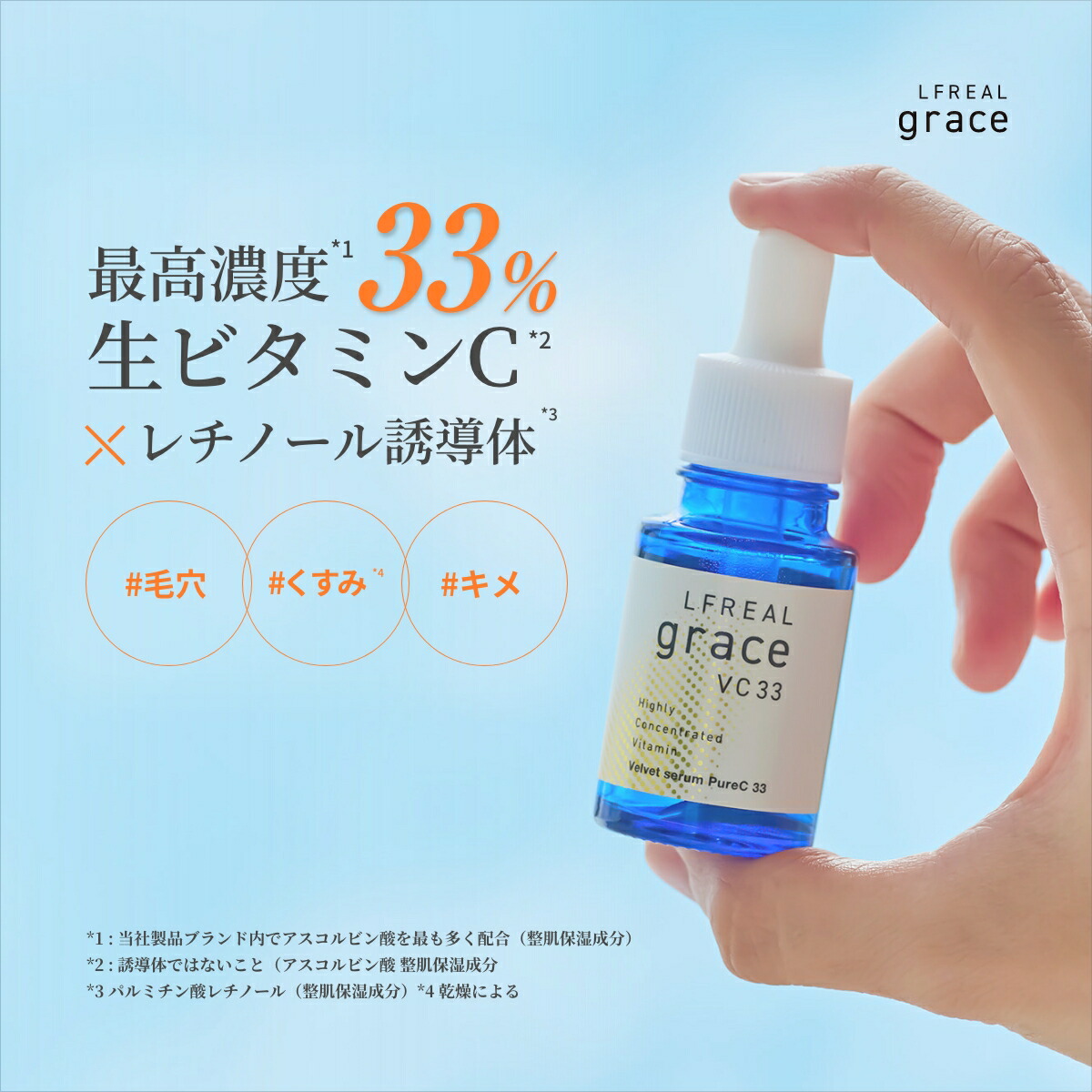 楽天市場】ロンライフ the VC50 NMN＋ 10ml 高濃度ビタミンC美容液