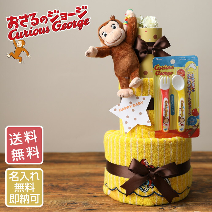 おさるのジョージ　5点セット おまけDVD付】新品 劇場版 おさるのジョージ 5枚セット / (5DVD