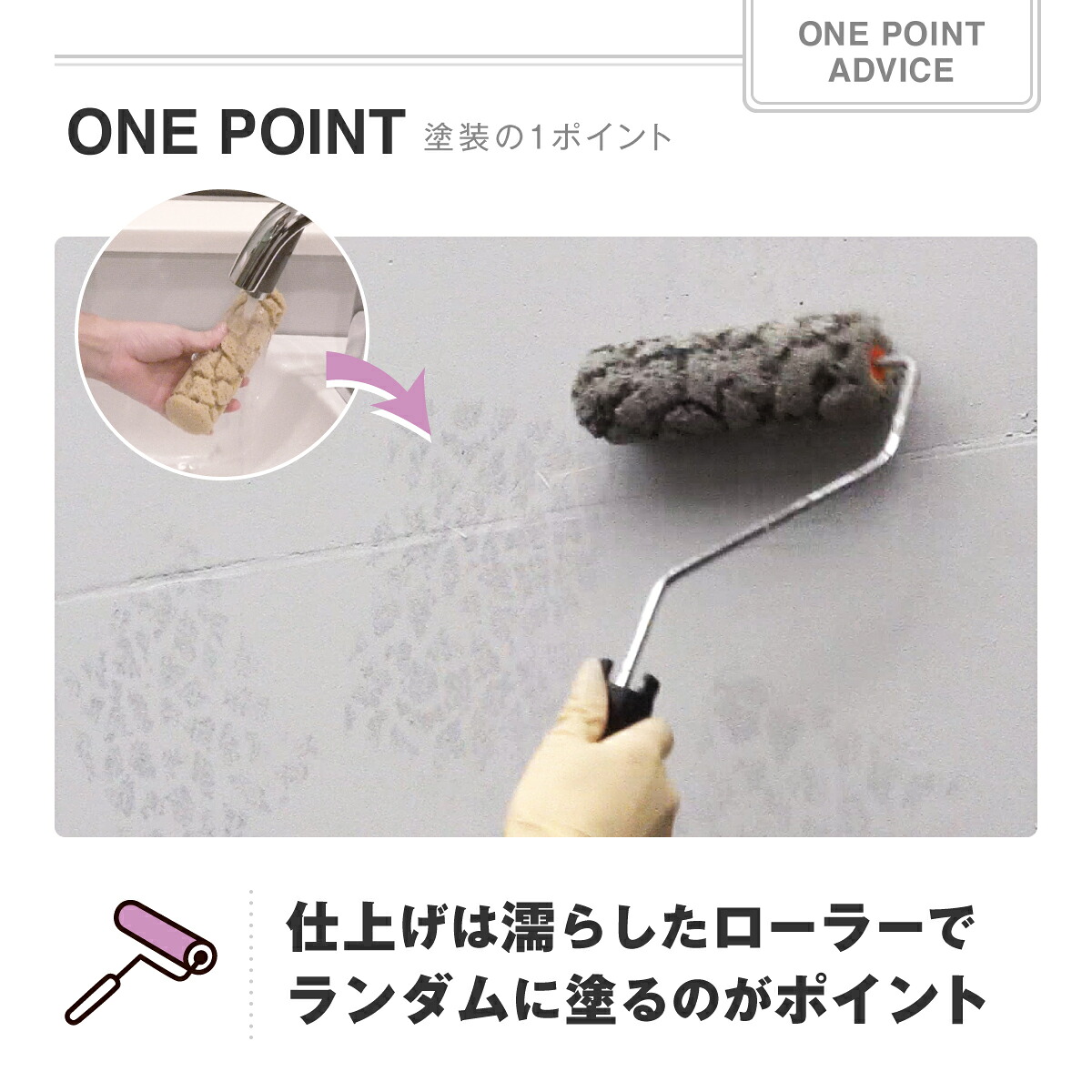激安 コンクリート風仕上セット 塗料3缶 専用道具セット 関西ペイント 塗料 ペンキ インテリア おしゃれ 壁 家具 塗装 Diy Fucoa Cl