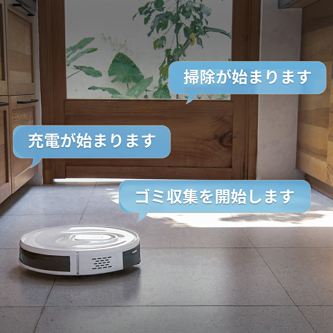 Neabot NoMo Q11 強力吸引 掃除ロボット 水拭き ロボット マッピング