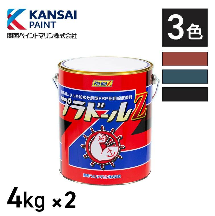 【楽天市場】プラドールＺ 2ｋｇ プラドールＺ 関西ペイントマリン 船底塗料 プレジャーボート 漁船 防汚性最強長持ち 塗りやすい 加水分解タイプ  フジツボ付かない パワフル船底 : 関西ペイントブラーノ