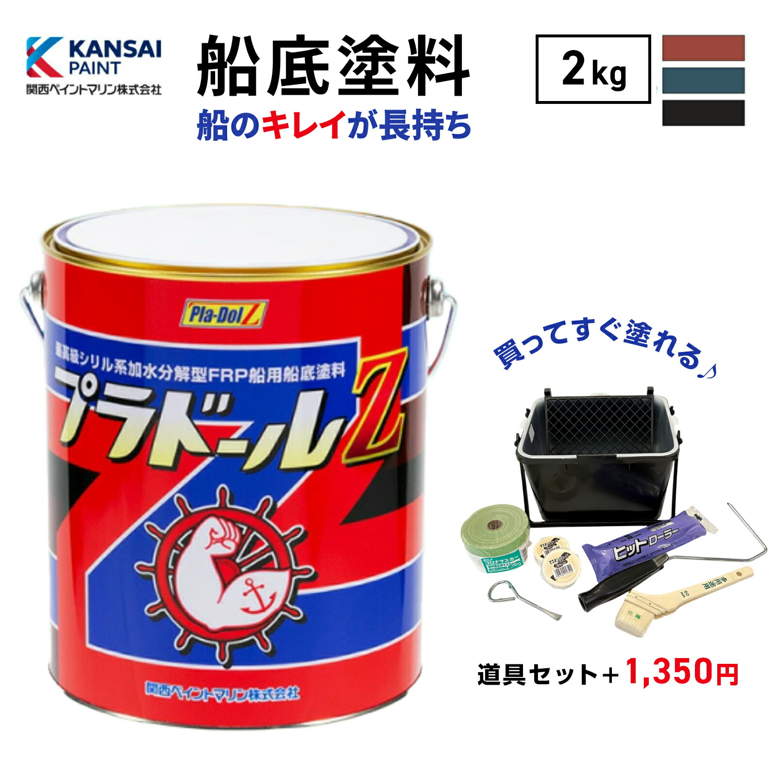 楽天市場】＼楽天ランキング1位獲得／【送料無料】プラドールZ