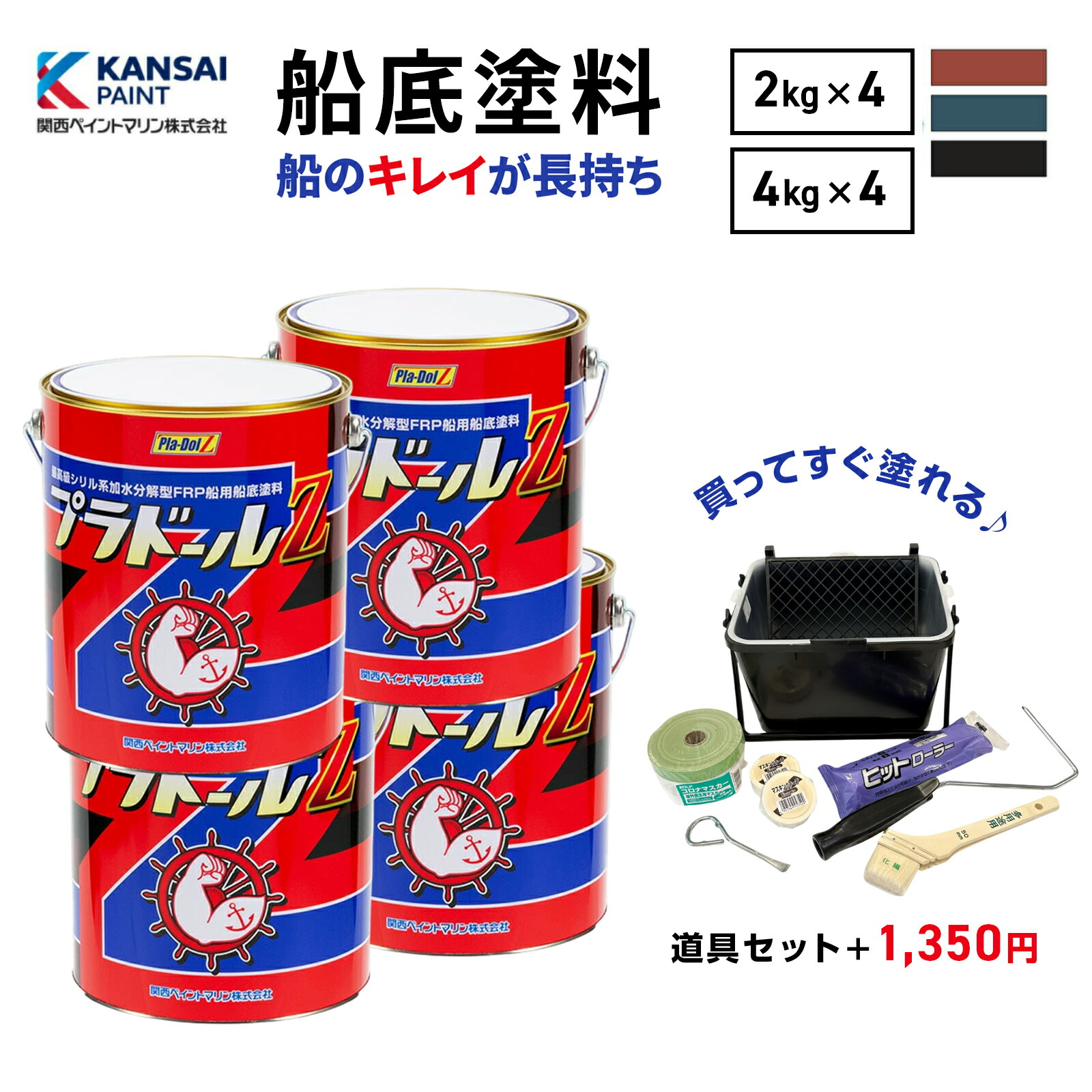 新発売 新商品 楽天市場】＼楽天ランキング1位獲得／【送料無料】プラドールZ ウィッグ・エクステ