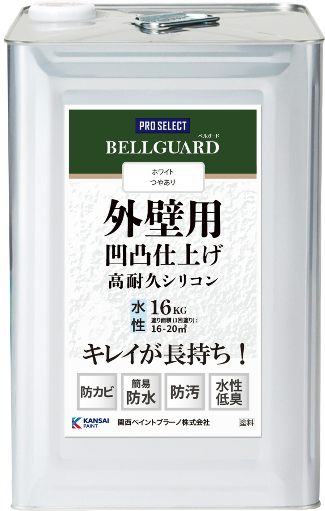 【凸凹入眼の外壁絵の具】関西ペイントブラーノ PRO SELECT BELLGUARD 外壁用 凸凹入眼 絵の具 絵の具 水溶性 高耐久ケイ素樹脂 4色 白いこと/象牙色WT/象牙色/薄墨色 つやあり 4K / 8K / 16K 防真菌 飾り気の無い雨合羽 耐候性 日本製 御役目用